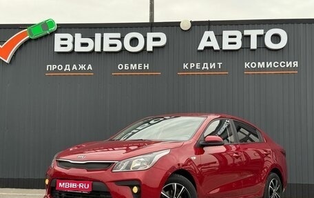 KIA Rio IV, 2017 год, 1 279 000 рублей, 1 фотография