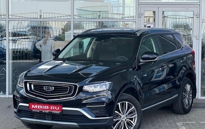 Geely Atlas, 2024 год, 2 199 000 рублей, 1 фотография