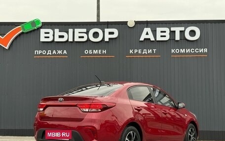 KIA Rio IV, 2017 год, 1 279 000 рублей, 2 фотография