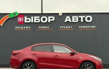 KIA Rio IV, 2017 год, 1 279 000 рублей, 3 фотография