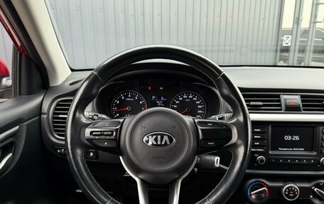 KIA Rio IV, 2017 год, 1 279 000 рублей, 12 фотография