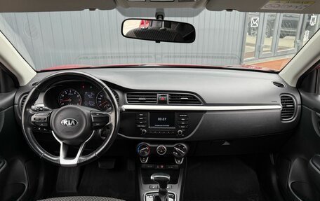 KIA Rio IV, 2017 год, 1 279 000 рублей, 13 фотография