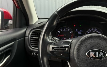 KIA Rio IV, 2017 год, 1 279 000 рублей, 20 фотография