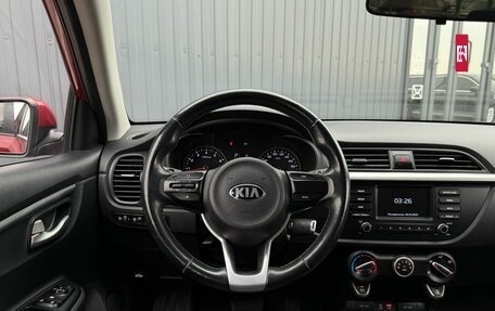 KIA Rio IV, 2017 год, 1 279 000 рублей, 11 фотография