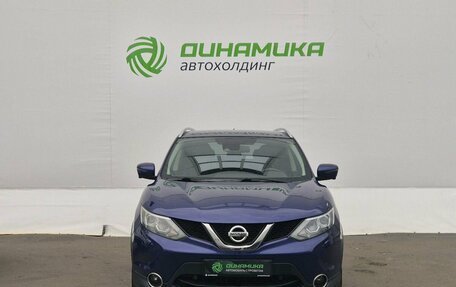 Nissan Qashqai, 2018 год, 1 470 000 рублей, 2 фотография