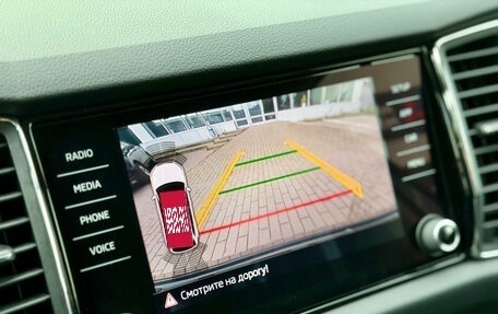 Skoda Kodiaq I, 2019 год, 2 750 000 рублей, 23 фотография