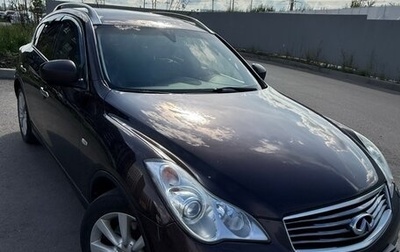 Infiniti EX, 2010 год, 1 250 000 рублей, 1 фотография