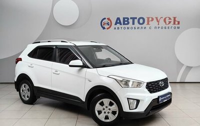 Hyundai Creta I рестайлинг, 2020 год, 1 759 000 рублей, 1 фотография