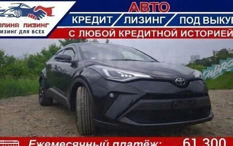 Toyota C-HR I рестайлинг, 2022 год, 2 350 000 рублей, 1 фотография