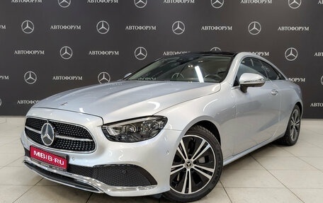 Mercedes-Benz E-Класс, 2020 год, 5 000 000 рублей, 1 фотография