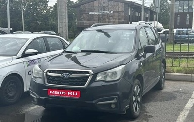 Subaru Forester, 2016 год, 999 000 рублей, 1 фотография