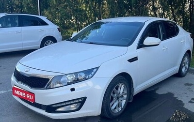 KIA Optima III, 2013 год, 990 000 рублей, 1 фотография