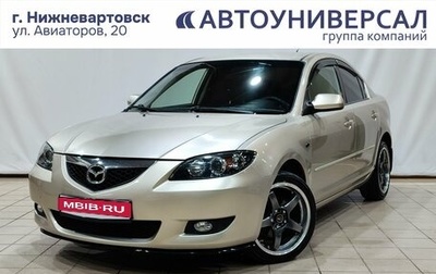 Mazda 3, 2008 год, 550 000 рублей, 1 фотография