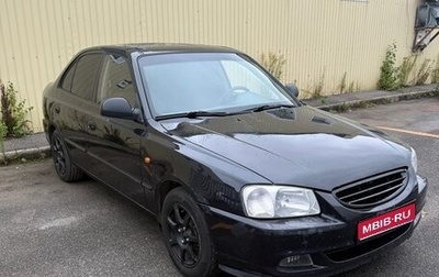 Hyundai Accent II, 2006 год, 300 000 рублей, 1 фотография