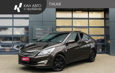 Hyundai Solaris II рестайлинг, 2016 год, 998 000 рублей, 1 фотография