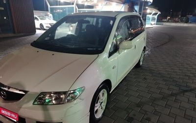 Mazda Premacy III, 2002 год, 340 000 рублей, 1 фотография