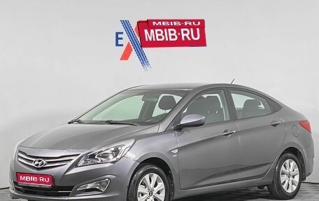 Hyundai Solaris II рестайлинг, 2016 год, 1 189 000 рублей, 1 фотография