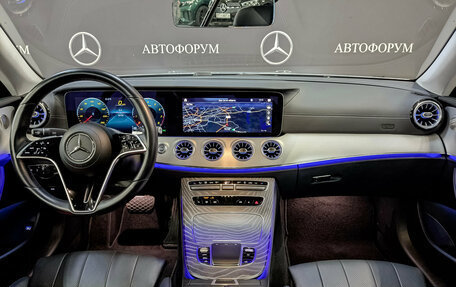 Mercedes-Benz E-Класс, 2020 год, 5 000 000 рублей, 14 фотография