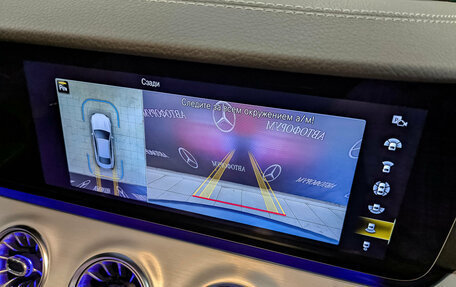 Mercedes-Benz E-Класс, 2020 год, 5 000 000 рублей, 27 фотография
