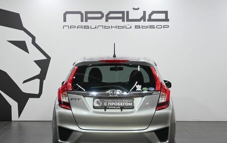 Honda Fit III, 2013 год, 1 249 900 рублей, 4 фотография