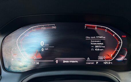 BMW 3 серия, 2019 год, 4 000 000 рублей, 17 фотография