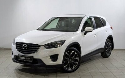 Mazda CX-5 II, 2016 год, 2 100 000 рублей, 1 фотография