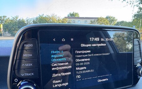 Hyundai Tucson III, 2020 год, 2 550 000 рублей, 22 фотография