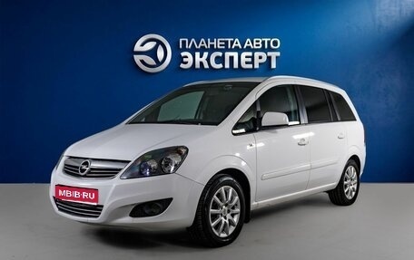 Opel Zafira B, 2013 год, 650 000 рублей, 1 фотография