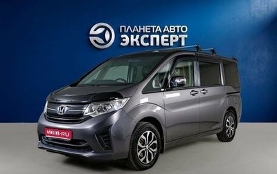 Honda Stepwgn IV, 2016 год, 1 850 000 рублей, 1 фотография