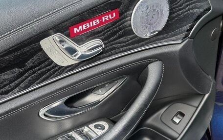 Mercedes-Benz E-Класс, 2017 год, 3 300 000 рублей, 12 фотография