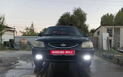 Hyundai Accent II, 2007 год, 305 000 рублей, 1 фотография