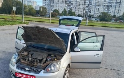 Ford Fiesta, 2006 год, 330 000 рублей, 1 фотография