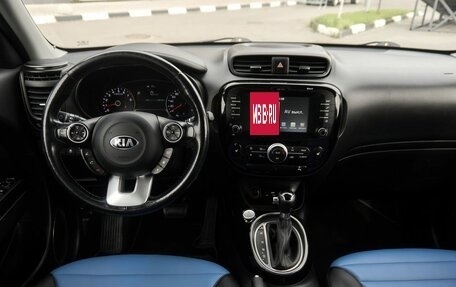 KIA Soul II рестайлинг, 2018 год, 1 610 000 рублей, 8 фотография