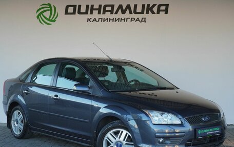 Ford Focus II рестайлинг, 2007 год, 650 000 рублей, 7 фотография