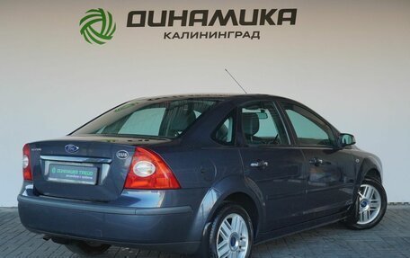 Ford Focus II рестайлинг, 2007 год, 650 000 рублей, 5 фотография