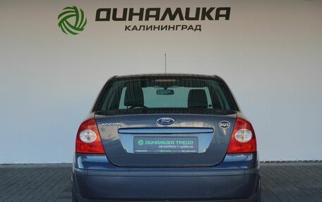 Ford Focus II рестайлинг, 2007 год, 650 000 рублей, 4 фотография