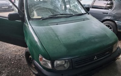 Mitsubishi RVR III рестайлинг, 1993 год, 150 000 рублей, 1 фотография