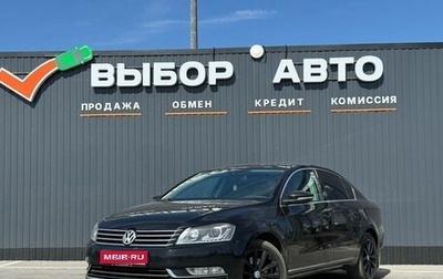 Volkswagen Passat B7, 2012 год, 1 390 000 рублей, 1 фотография