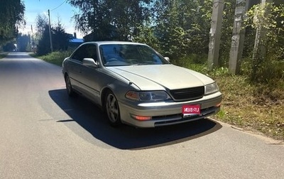 Toyota Mark II VIII (X100), 1996 год, 720 000 рублей, 1 фотография