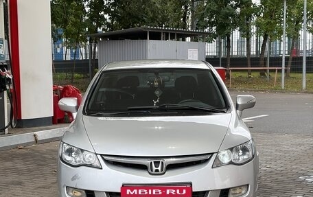 Honda Civic VIII, 2007 год, 540 000 рублей, 3 фотография