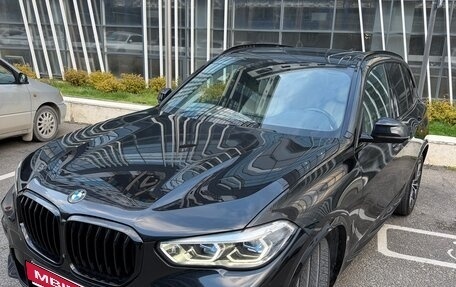 BMW X5, 2021 год, 6 700 000 рублей, 2 фотография