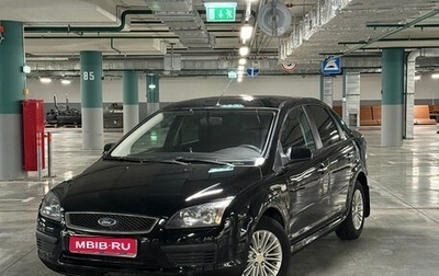 Ford Focus II рестайлинг, 2007 год, 470 000 рублей, 1 фотография