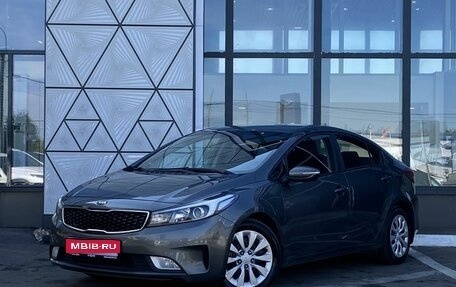 KIA Cerato III, 2018 год, 1 599 000 рублей, 1 фотография