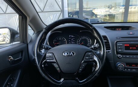 KIA Cerato III, 2018 год, 1 599 000 рублей, 14 фотография