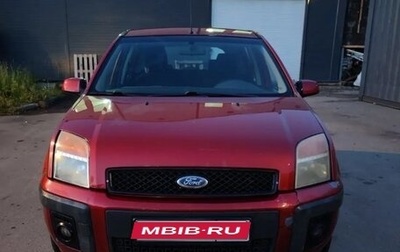 Ford Fusion I, 2007 год, 222 000 рублей, 1 фотография