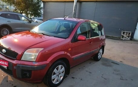 Ford Fusion I, 2007 год, 222 000 рублей, 3 фотография