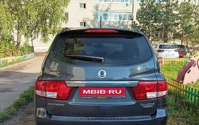 SsangYong Kyron I, 2011 год, 850 000 рублей, 1 фотография