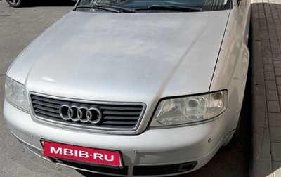 Audi A6, 1999 год, 350 000 рублей, 1 фотография