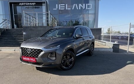Hyundai Santa Fe IV, 2018 год, 2 795 000 рублей, 1 фотография