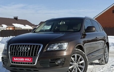 Audi Q5, 2011 год, 1 458 000 рублей, 1 фотография